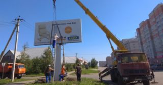 Демонтаж рекламных билбордов Анапа, цена от 2957 руб.
