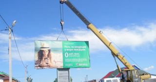 Демонтаж рекламных билбордов Анапа, цена от 2957 руб.