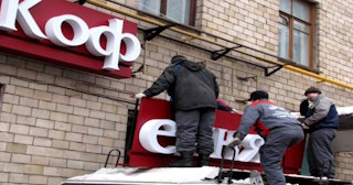 Демонтаж вывески в Анапе - качественные услуги от Сварной-Нпа, доступные цены от 364 рублей
